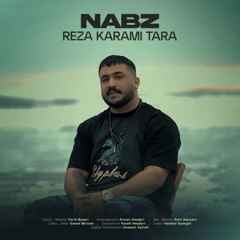 دانلود آهنگ منه میشناسی من احساسی قلبم شده قاتل جانم دانلود آهنگ منه میشناسی من احساسی قلبم شده قاتل جانم